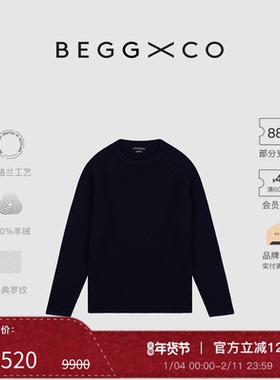 【秋冬系列】Begg x Co Magnus男士纯羊绒海军蓝马格努斯毛衣