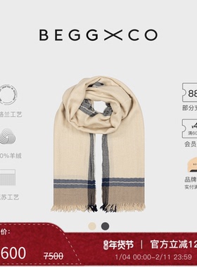 【新年礼物】Begg X Co Washed纯羊绒多色苏格兰因韦里卡拉围巾