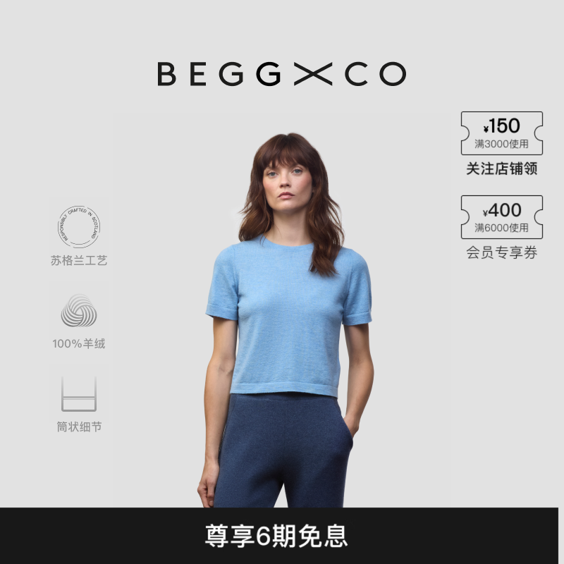 BeggXCo女士纯羊绒T恤