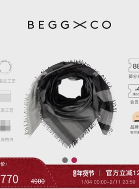 【新年礼物】Begg X Co Staffa男女同款羊绒混纺苏格兰斯塔法方巾