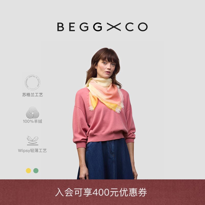 【节日礼物】Begg X Co Wispy男女同款纯羊绒披肩苏格兰方巾围巾