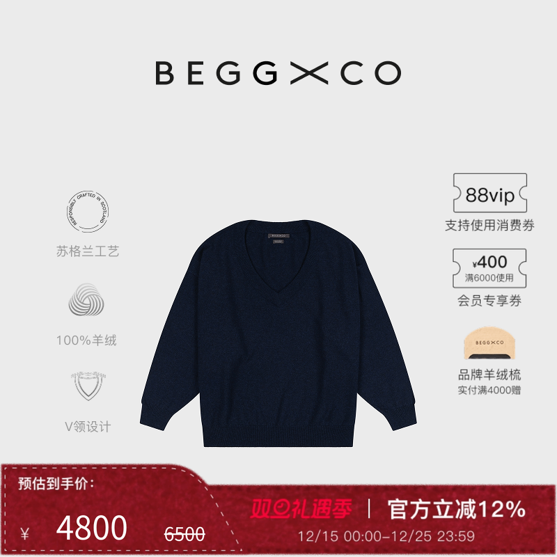 BeggXCo女士纯羊绒羊绒衫