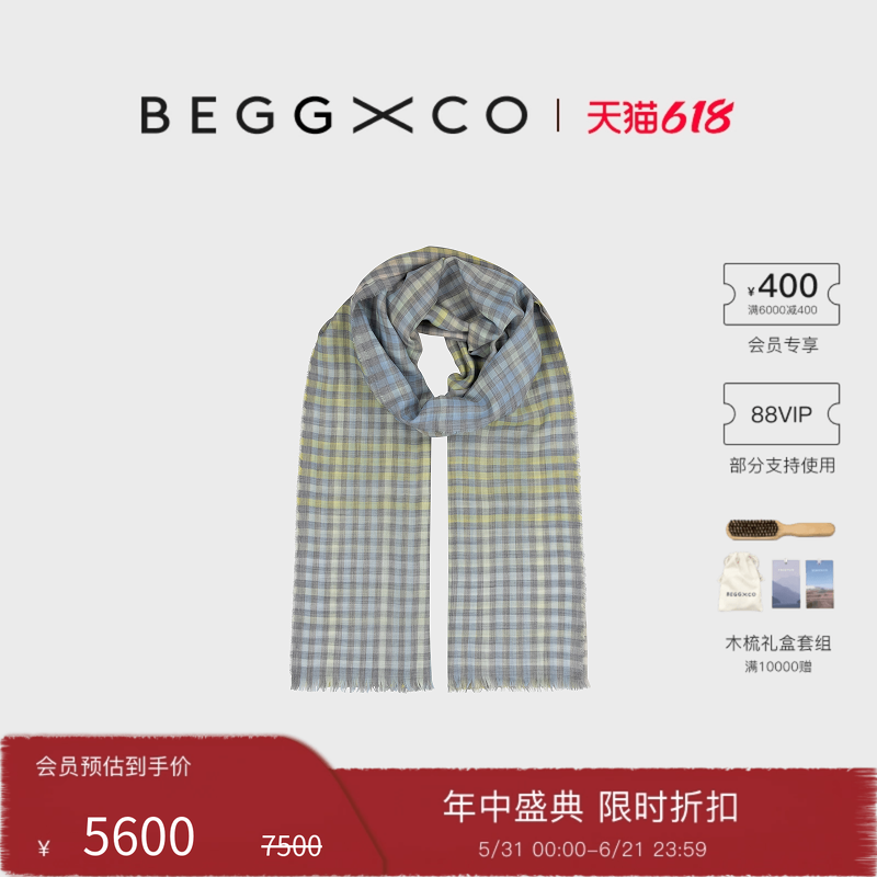 【春夏新品】Begg X Co Wispy男女同款纯羊绒淡彩色苏格兰围巾