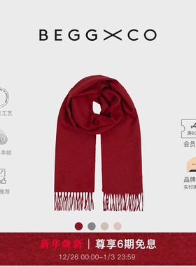 【新年礼物】Begg X Co Arran男女同款纯羊绒苏格兰新年红围巾
