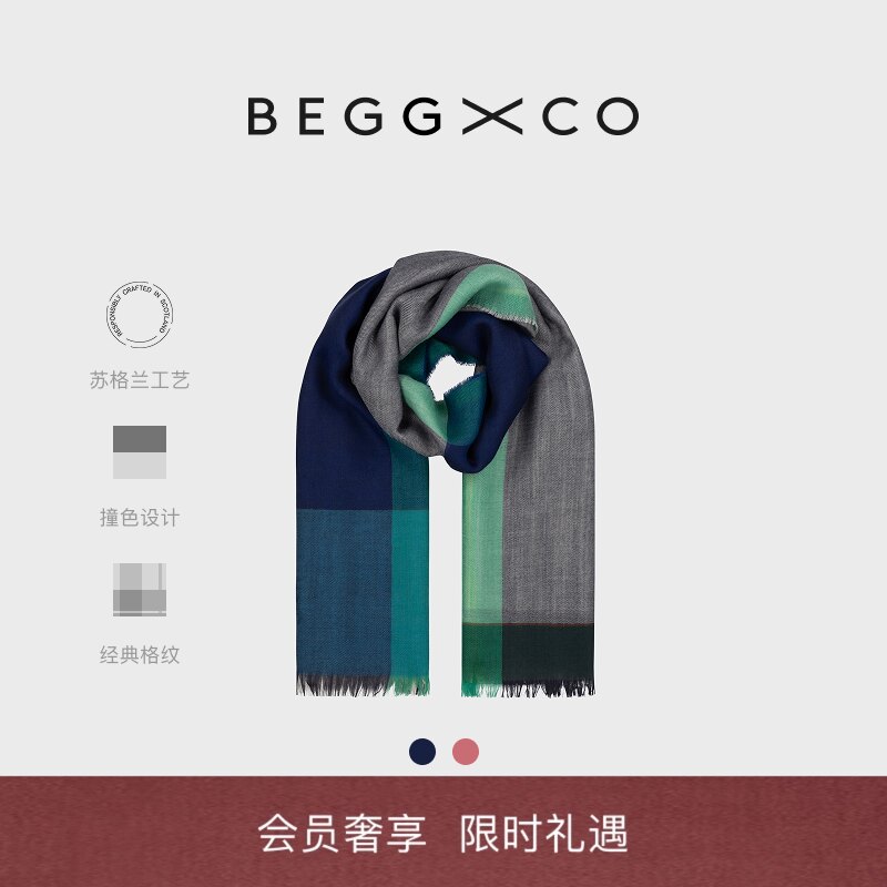 【会员奢享】Begg X Co Wispy男女同款纯羊绒披肩轻薄绍纳围巾