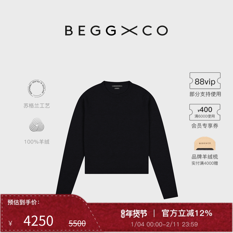 【秋冬系列】Begg x Co Coucou女士纯羊绒黑色苏格兰库库毛衣,女装/女士精品,羊绒衫,淘宝优惠券,粉丝福利购,淘宝优惠卷