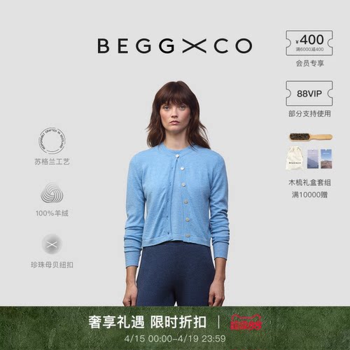 BeggXCo女士纯羊绒羊绒衫