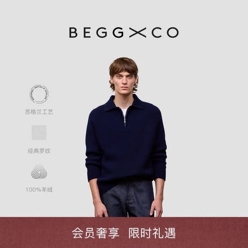 BeggXCo男士纯羊绒羊绒衫