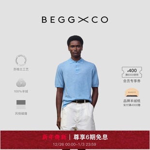早春新品 Summer男士 Begg 纯羊绒雾蓝色苏格兰橄榄球短袖