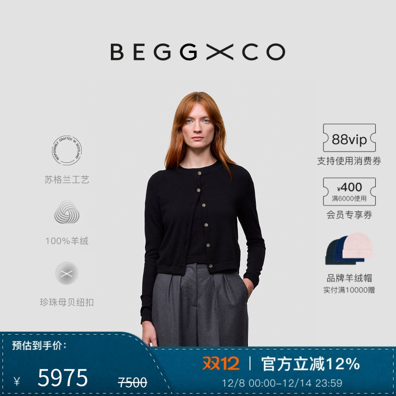BeggXCo女士纯羊绒羊绒衫