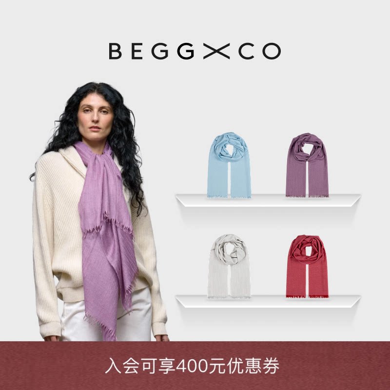 【博主同款】Begg X Co Staffa男女同款羊绒混纺披肩苏格兰围巾