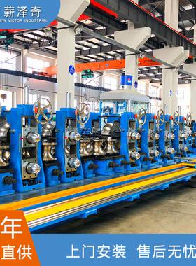 VZH成型定径主机高效金属制管机全自动