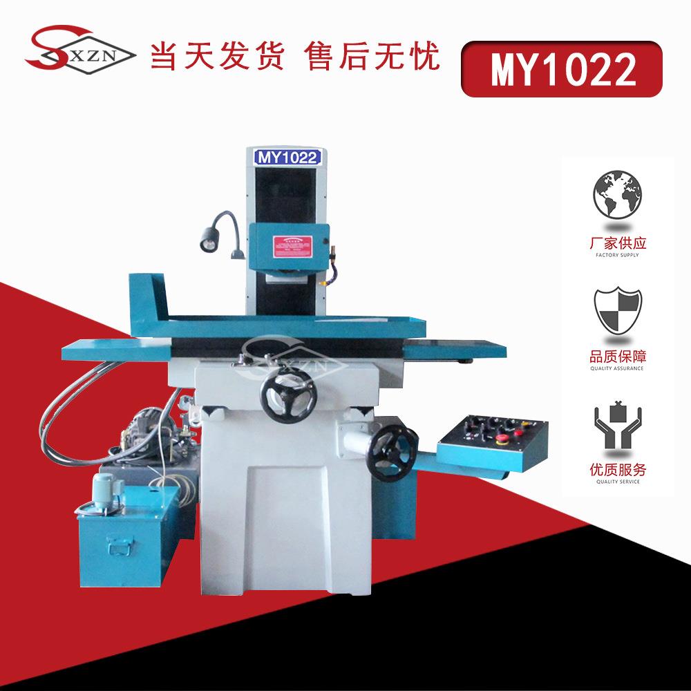 厂家供应液压磨床MY1022卧轴矩台精密磨床自动平面磨床数显磨床