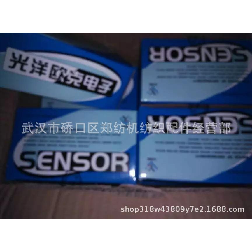 GY-V50位移传感器/郑州纺机清梳联/梳棉机/自调匀整/纺机配件配件