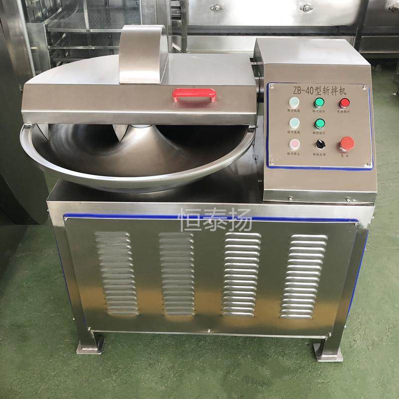 千页豆腐斩拌机80型不锈钢斩拌机商用鱼豆腐蔬菜肉泥斩拌机