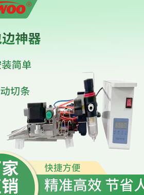 皮具包边神器花样机校徽自动3418B包边地垫厂家直销