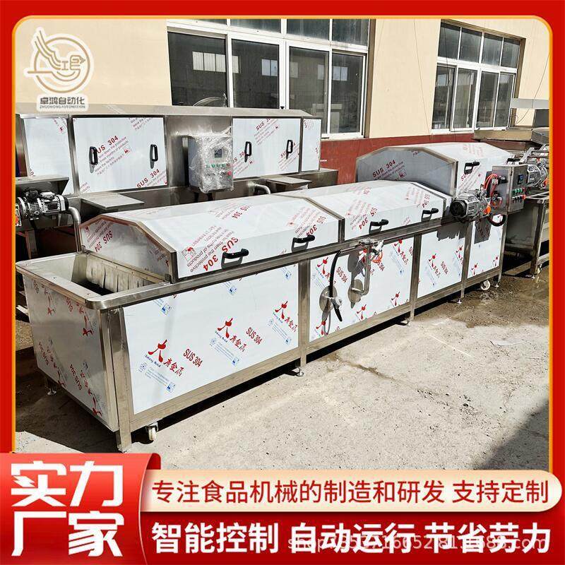 全自动咸菜巴氏杀菌机大型果酒饮料低温灭菌机商用藕带巴氏杀菌机