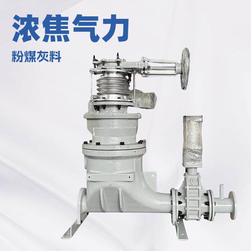 AV气力输送泵正压密相输送AV输灰泵碳酸钙气力除灰AV泵