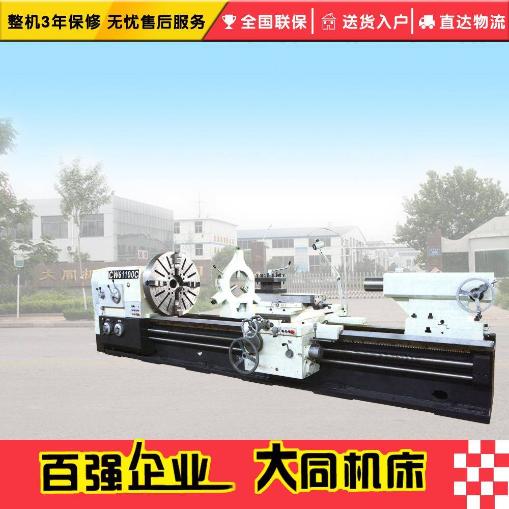 CW61100C×2000大孔径车床大孔车床卧式车床重型车床