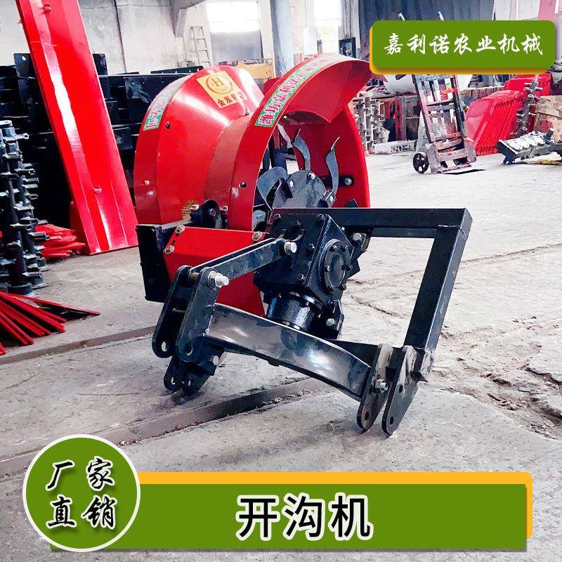 开沟深度30-50果园施肥机塑料大棚排水沟开沟机大葱开沟挖沟机