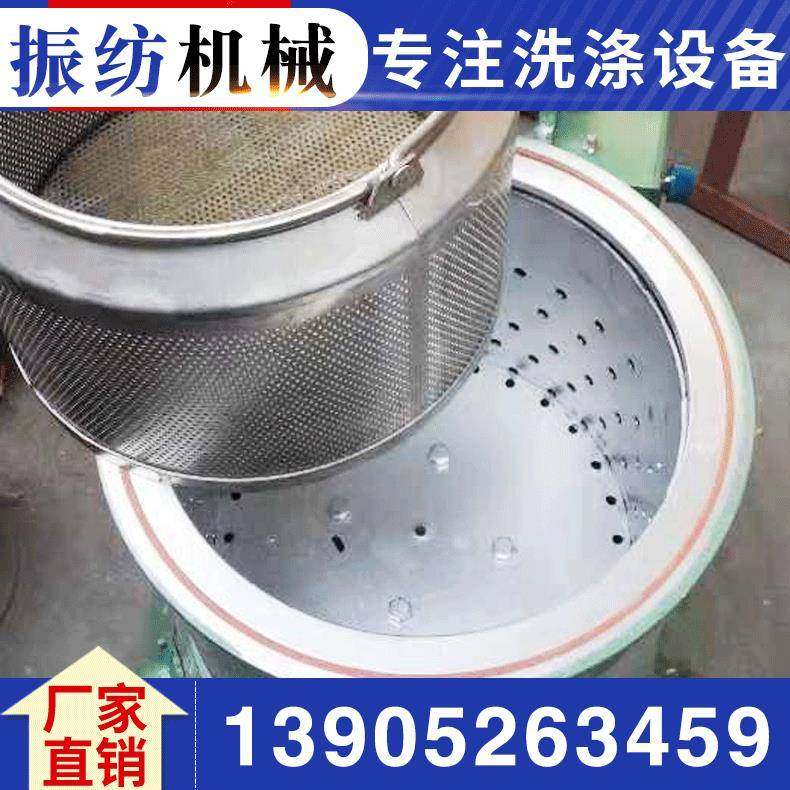 三足四足平板式工业五金脱油机,纺织面料/辅料/配套,其他纺织机械,淘宝优惠券,粉丝福利购,淘宝优惠卷