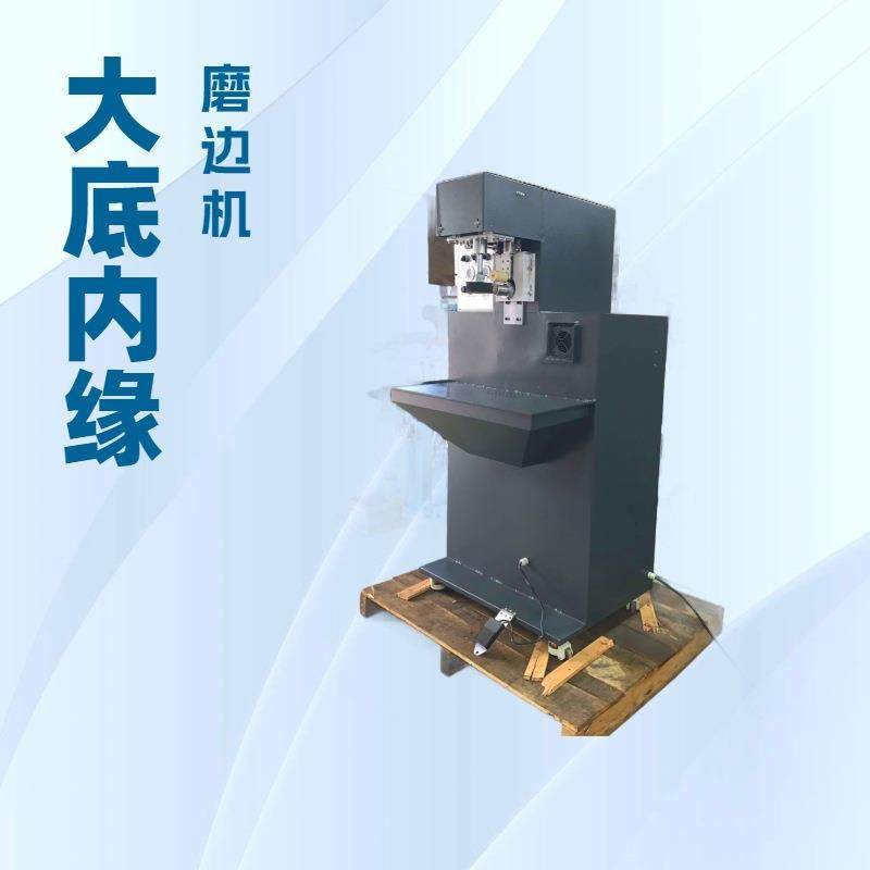 大底边墙打粗机｜鞋底内缘磨边机｜制鞋机械厂家,纺织面料/辅料/配套,其他纺织机械,淘宝优惠券,粉丝福利购,淘宝优惠卷