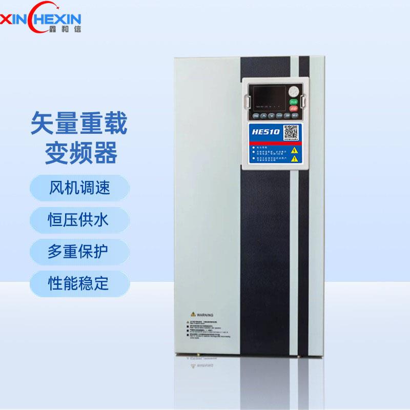 变频器45kw水泵风机通用逆变电机控制器三相220/380V