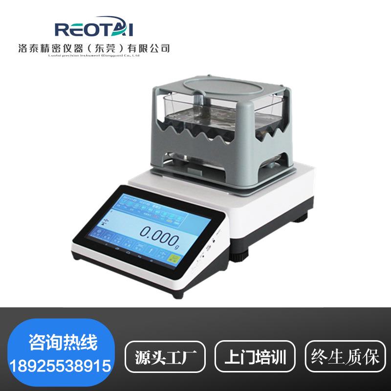 3025B无线触摸屏电子密度计固体液体比重计黄金纯度密度K数检测计