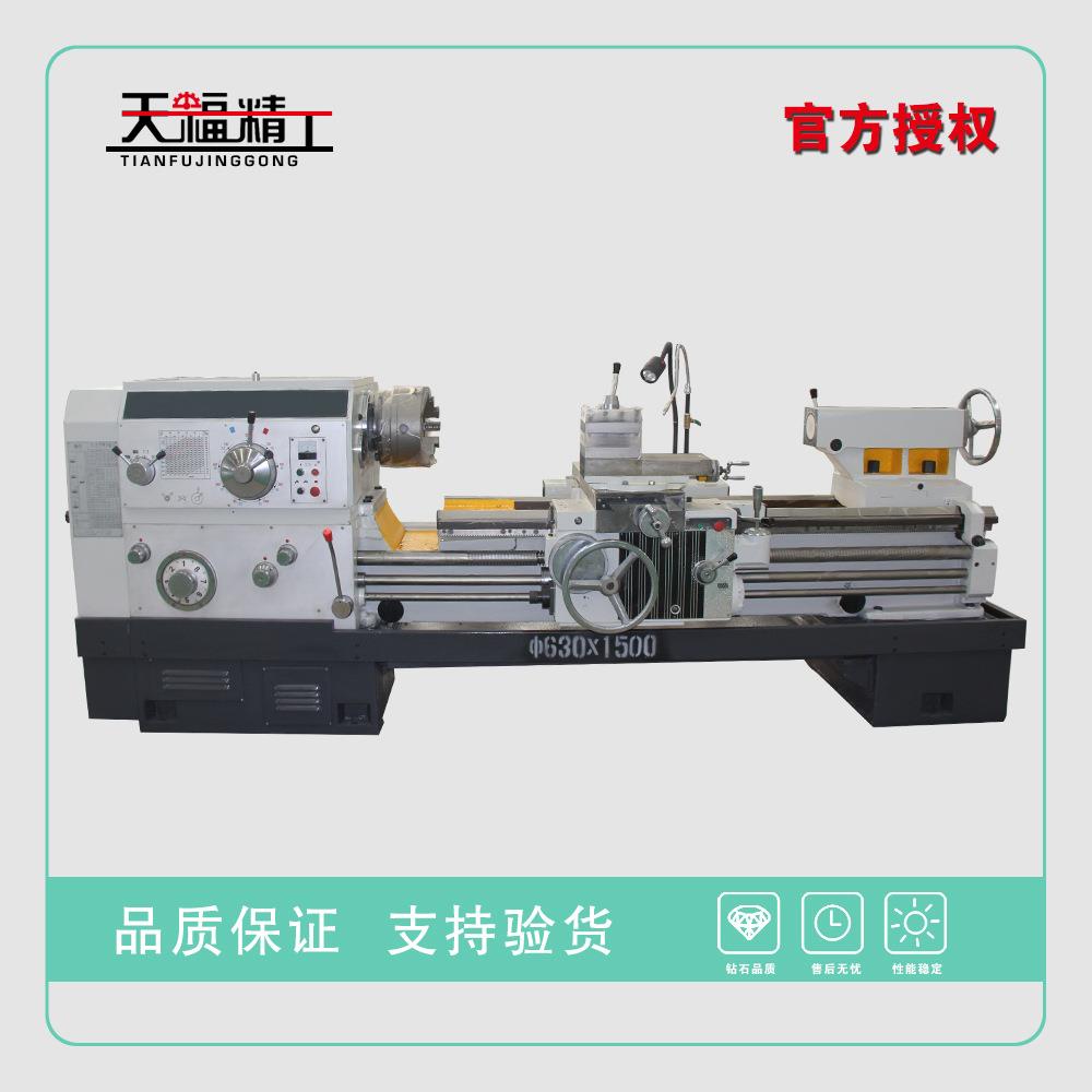 厂家供应普通车床CW6263B加工机床台式车床加工不锈钢全国联保