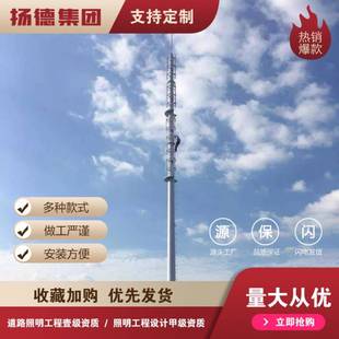专业生产供应35米5G通信塔美化塔中移动联通单管塔欢迎致电