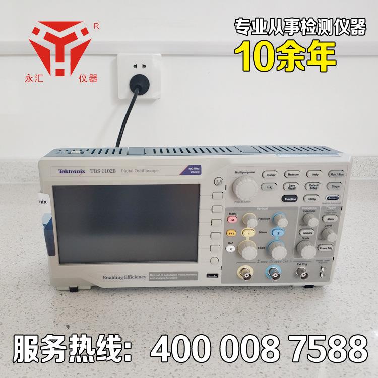 TBS1102B示波器