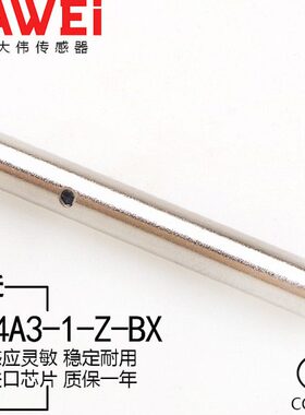 M4微型接近开关传感器 电感式感应器 LJ4A3-1-Z/BX三线NPN NO