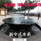 石雕水景大理石流水钵喷泉水系摆件酒店山水涌泉石钵庭院水池景观
