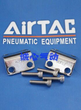 原装亚德客SC气缸LB支架F-SC32LB/SC/SU40-LB/50/63/80/100/125