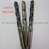 德国圣力得尔不锈钢锥柄含钴钻19.3 8.5