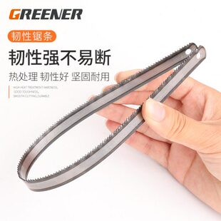 绿林韧性锯条手用木工钢锯条金属切割手工钢锯条钢丝锯条线锯条