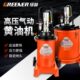 绿林黄油机气动黄油枪专用打黄油加注机高压挖机神器注油器黄油泵