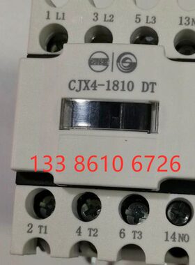 天水二一三静音 直流接触器 CJX4-1810DT DC220V 110V 48V 24V