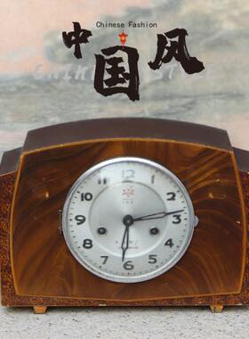 老式小台钟钟表复古民俗老物件收藏摆件上弦式表影视拍摄道具老货
