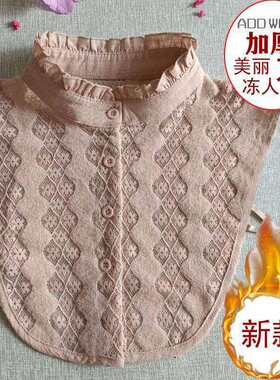 2022新款秋冬蕾丝假领子女百搭立领假衣领上档次毛衣装饰领加厚