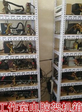 电脑架游戏工作室架主机手机架子开放式主机架子机箱架显卡架