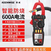 高精度钳型万用表钳形表数字钳流表电容钳式 电流表交直流钳表KC20