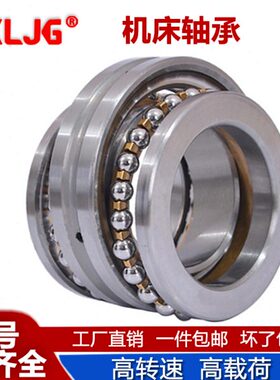 瓦房店翔力机床轴承NN3005k 3006 3007 3008 3009SP 3010P5 P4 UP