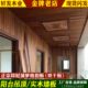 印尼菠萝格扣板护墙板户外阳台吊顶桑拿板木屋墙面庭院实木扣板