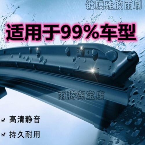专用智己LS6硅胶镀膜雨刮器22/23/24款LS7原装无骨前雨刷片刮雨器