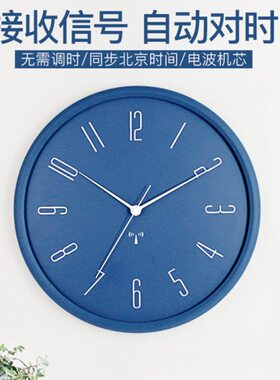 汉时时尚简约自动校时装饰电波挂钟客厅现代静音挂墙时钟钟表W195