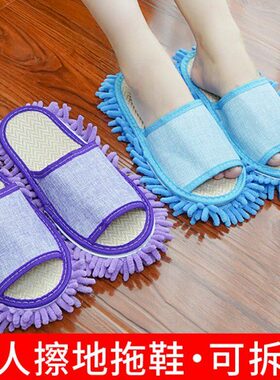 家务抹布拖鞋脚拖把清洁擦懒人擦地鞋机洗托地擦地拖鞋懒人拖把鞋