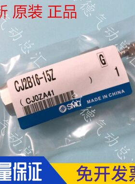 全新原装正品日本SMC迷你气缸CJ2B10-50Z-60Z-75Z-80Z-100Z-125Z
