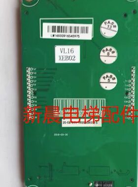 江苏凯斯博 外呼板 显示板 04VL16XE  B01KA01