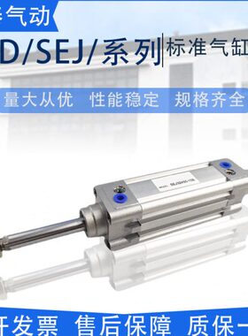亚德客型可调行程气缸SEJ/SED32X25X50X75X100X125X150X175X200-S